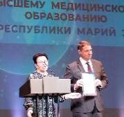 Медицинский институт МарГУ отметил 10-летие своего существования